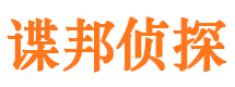 新野婚外情调查取证